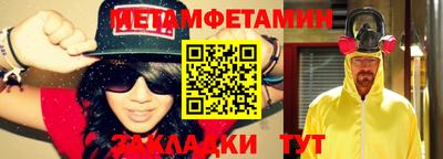 ПСИЛОЦИБИНОВЫЕ ГРИБЫ Балаково