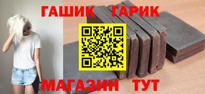 каннабис Гай