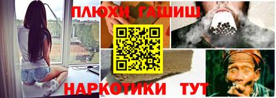 а пвп мука Гатчина