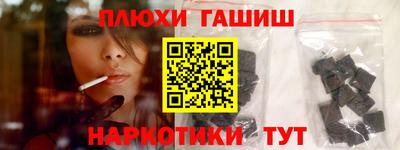 а пвп мука Гатчина