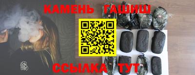 каннабис Гай