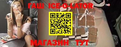 бошки Моздок