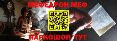 а пвп мука Гатчина