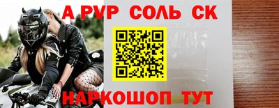 Альфа ПВП Гагарин