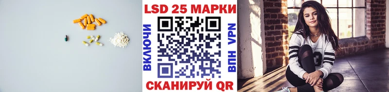 MEGA ССЫЛКА  купить наркоту  Кингисепп  LSD-25 экстази кислота 