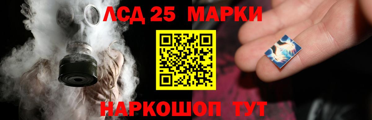 Кингисепп  ЛСД экстази кислота  ссылка на мегу зеркало  ЛСД экстази ecstasy  Вход с VPN 