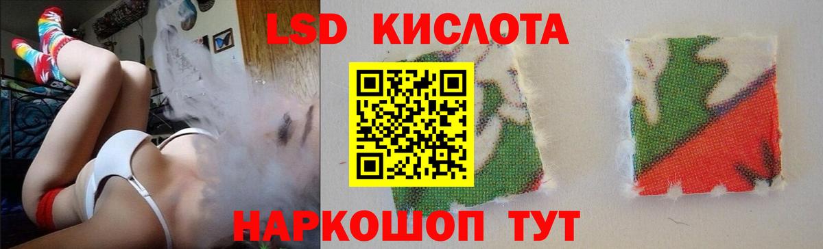 Лсд 25 экстази ecstasy Кингисепп