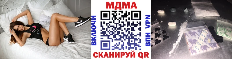 даркнет сайт нарко площадка наркотические препараты МДМА VHQ Кингисепп