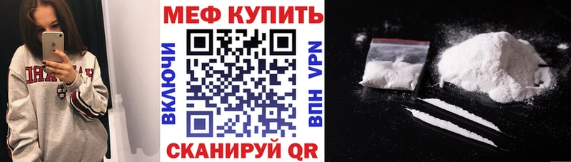 Меф мука  Кингисепп 