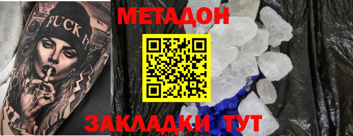 Плюхи  Кингисепп  Каннабис  Вейп ТГК  МЕФ  COCAIN  Вход с VPN 