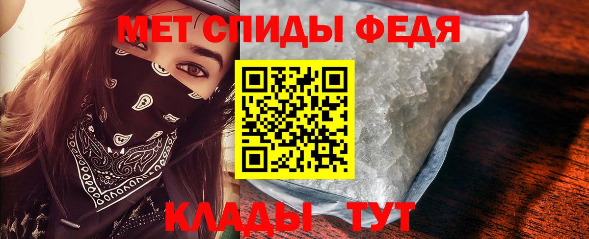 Кингисепп  Метамфетамин Methamphetamine  Вход с VPN 