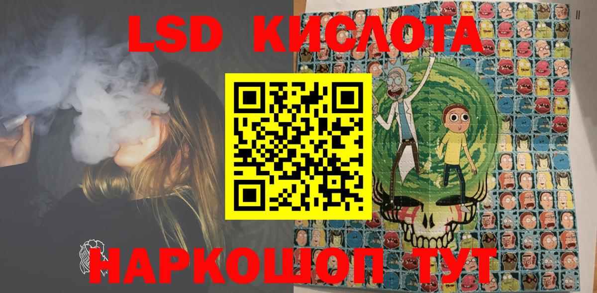 Наркотические марки 1,8мг  Кингисепп 