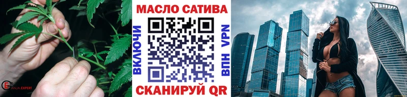 Дистиллят ТГК гашишное масло ОМГ ОМГ Кингисепп