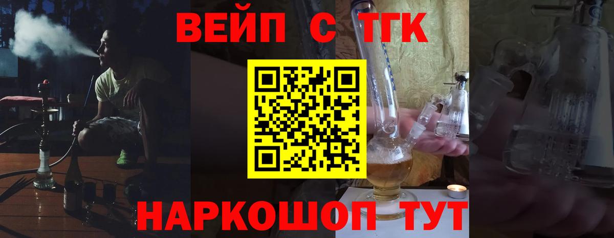Дистиллят ТГК Wax Кингисепп