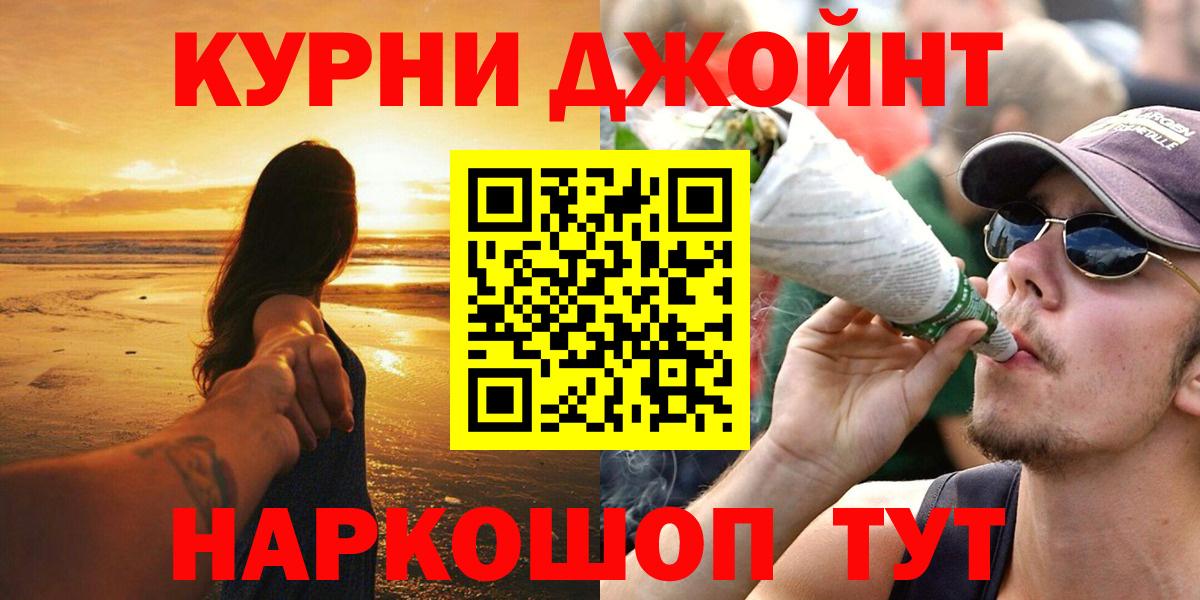 Шишки марихуана тримм Кингисепп