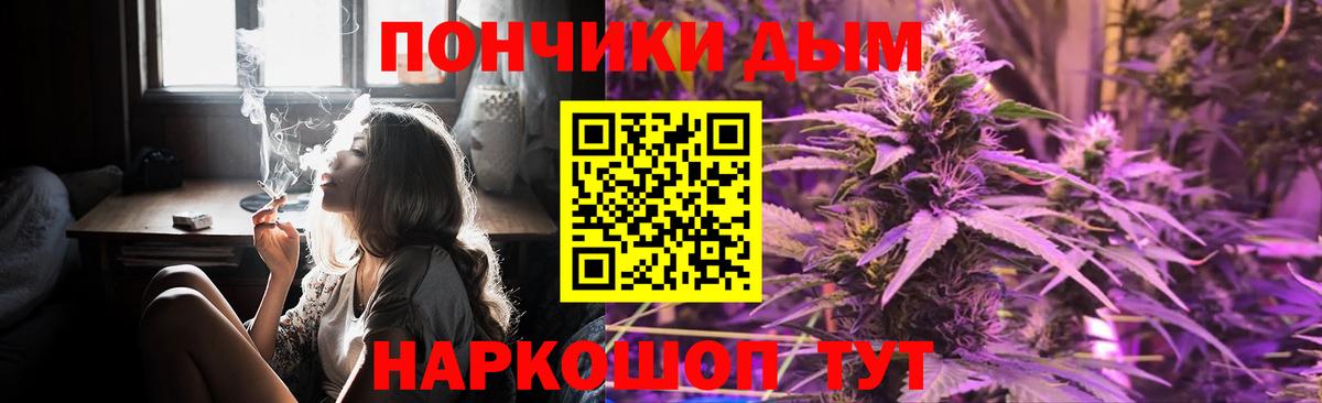 Бошки марихуана SATIVA & INDICA  Вход с VPN  МАРИХУАНА THC 21%  Кингисепп  Бошки Шишки конопля 